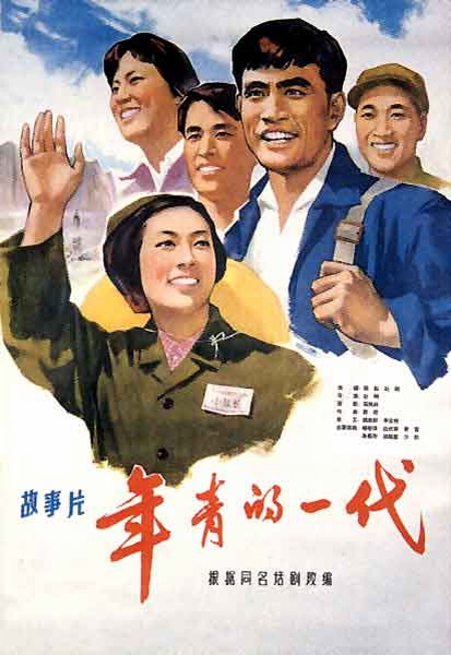 购买特种设备操作证